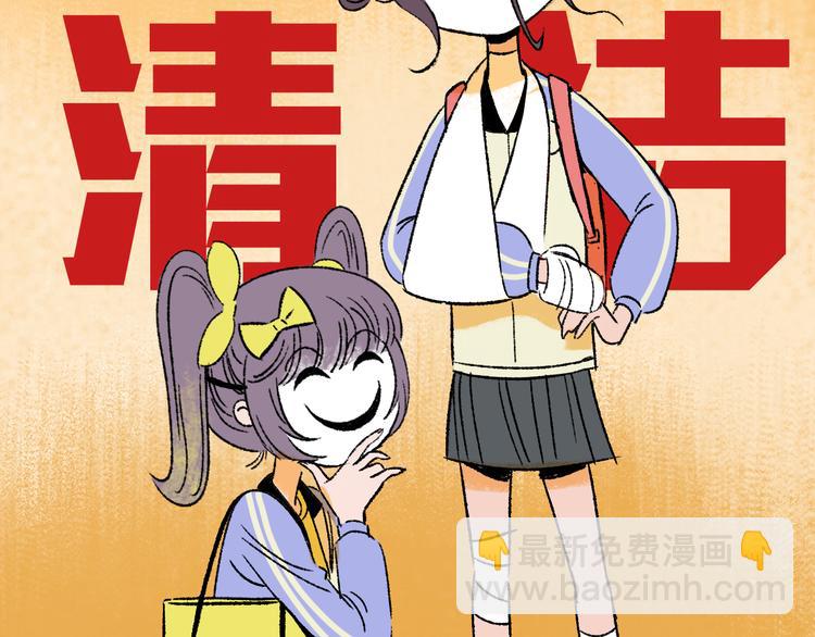 第8话  空降(1/3)-第8话