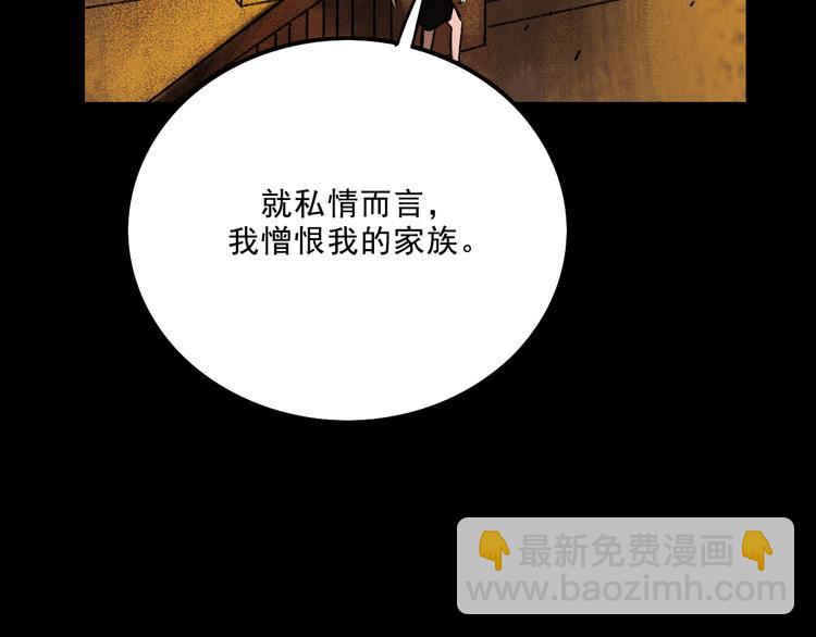 第8话  空降(1/3)-第8话