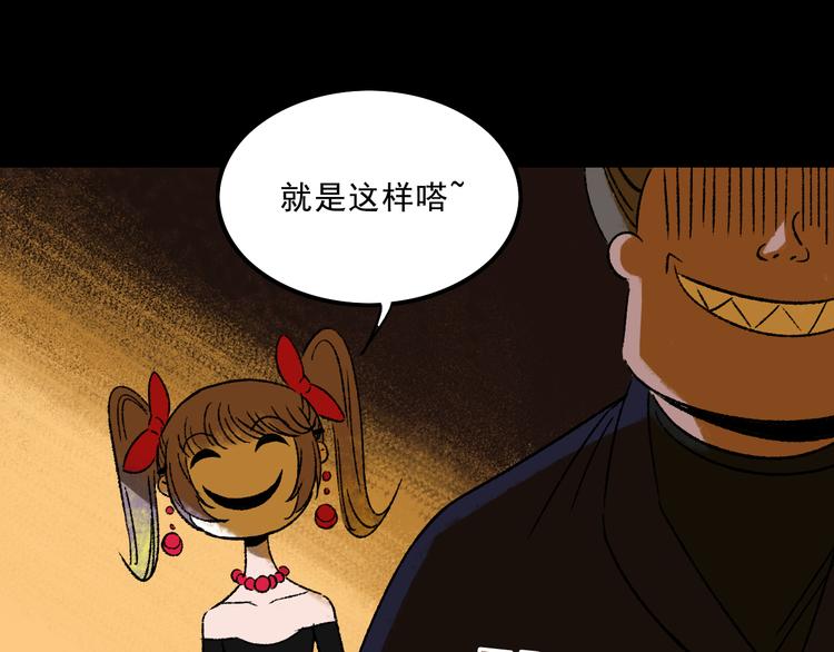 第8话  空降(1/3)-第8话