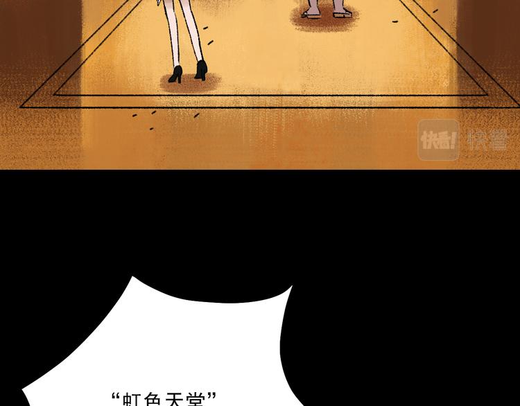 第8话  空降(1/3)-第8话