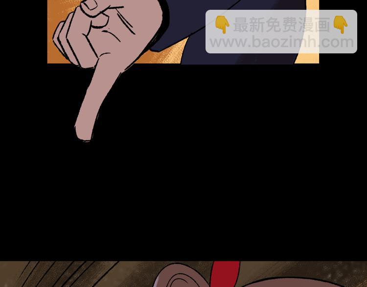 第8话  空降(1/3)-第8话