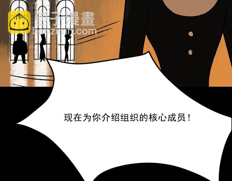 第8话  空降(1/3)-第8话