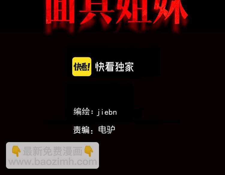 第8话  空降(1/3)-第8话