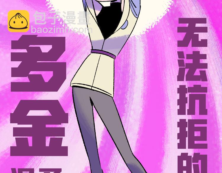 第8话  空降(1/3)-第8话