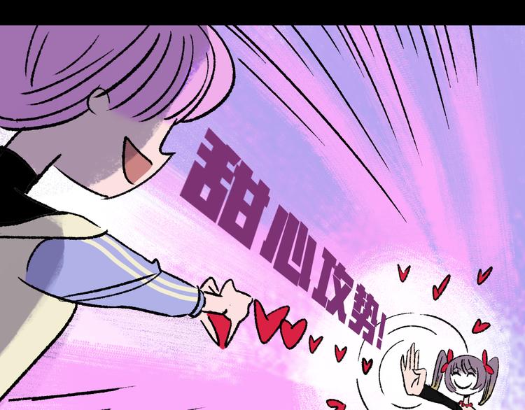 第8话  空降(1/3)-第8话