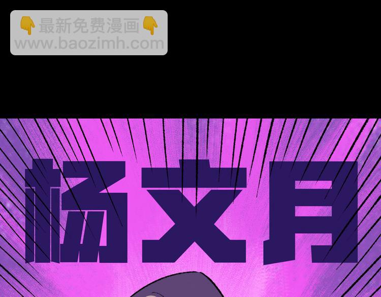 第8话  空降(1/3)-第8话