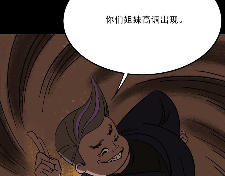 第8话  空降(1/3)-第8话