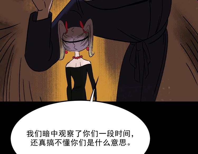 第8话  空降(1/3)-第8话