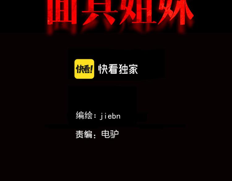 第10话 暗恋(1/3)-第10话