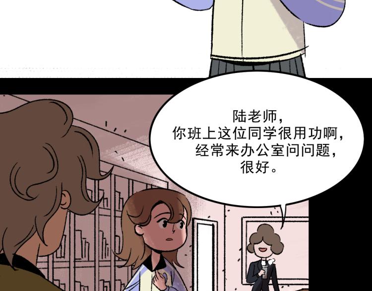 第10话 暗恋(1/3)-第10话