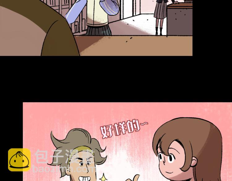 第10话 暗恋(1/3)-第10话