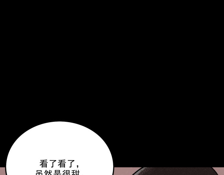 第10话 暗恋(1/3)-第10话