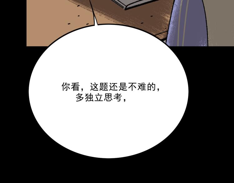 第10话 暗恋(1/3)-第10话