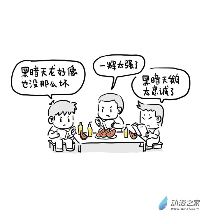 24话 礼物-第24话