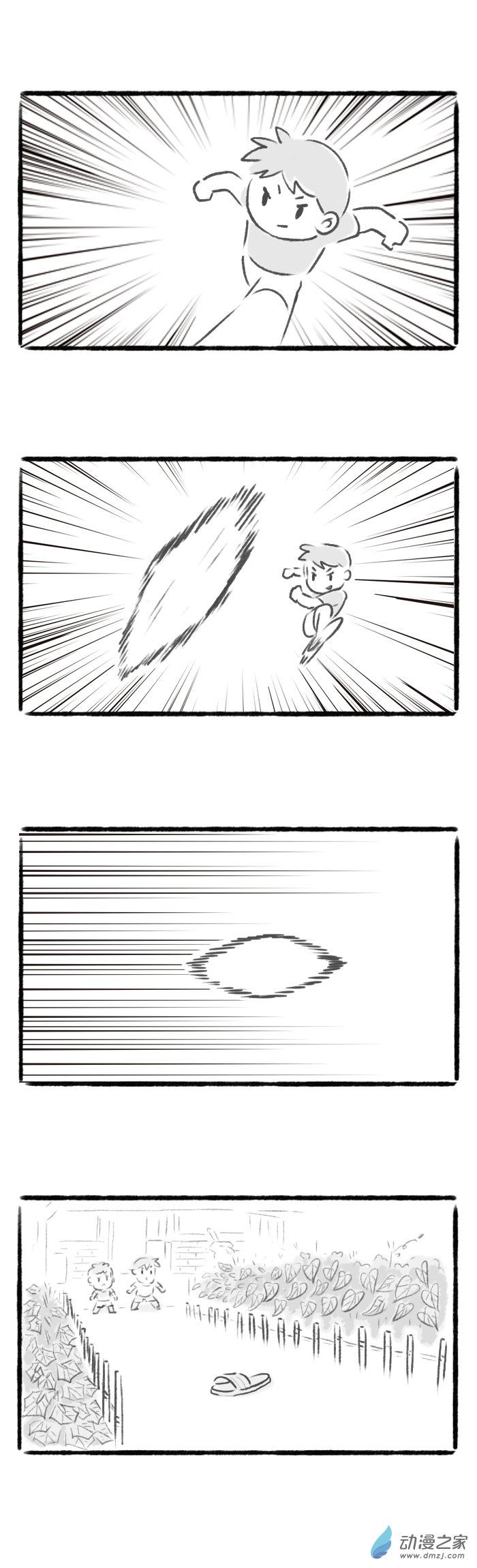 34话 特别的屋顶-第38话