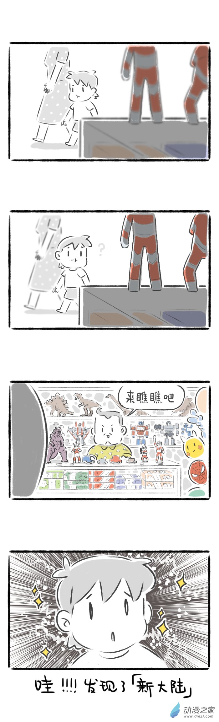 36话 儿童医院-第40话