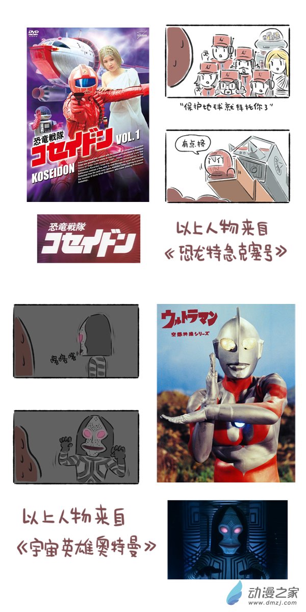 44话 童年阴影2-第48话