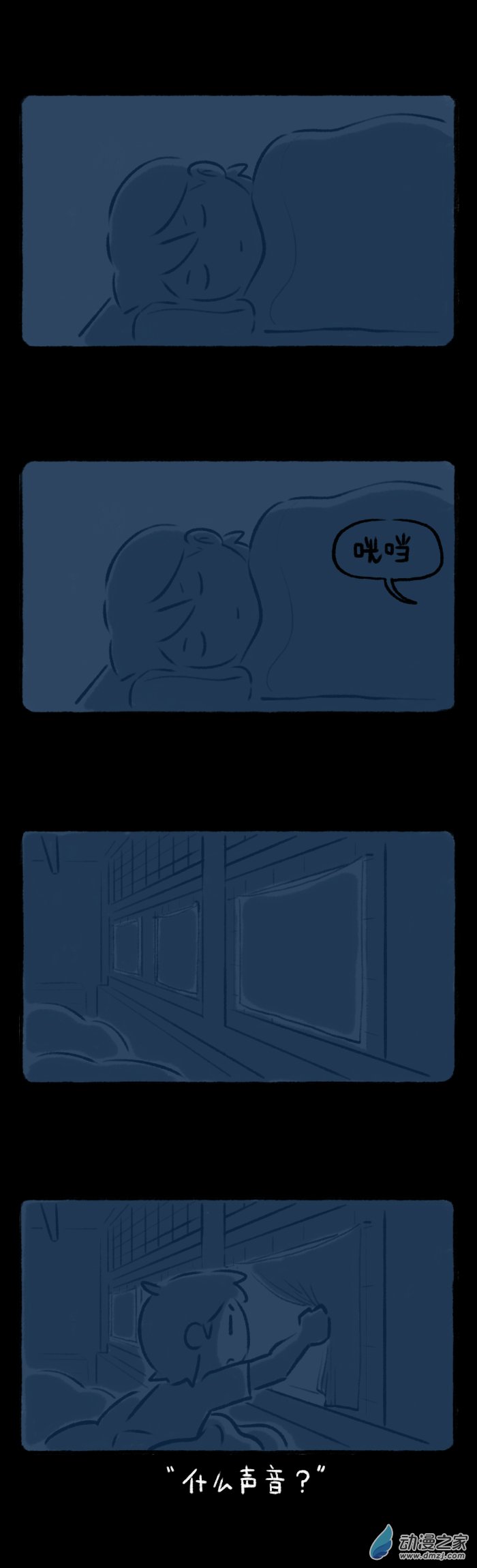 48话 月下幽灵-第52话