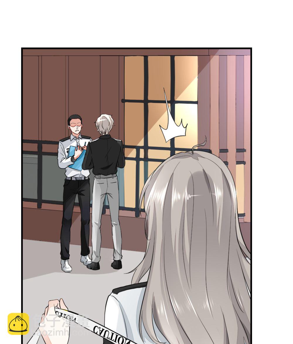 第1回 当红艺人事件（下）-第2话