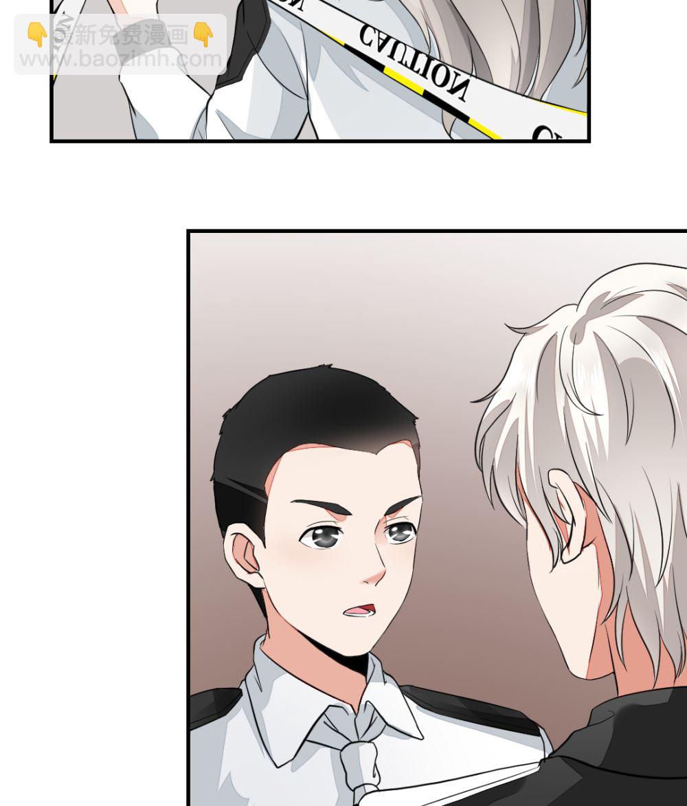 第1回 当红艺人事件（下）-第2话