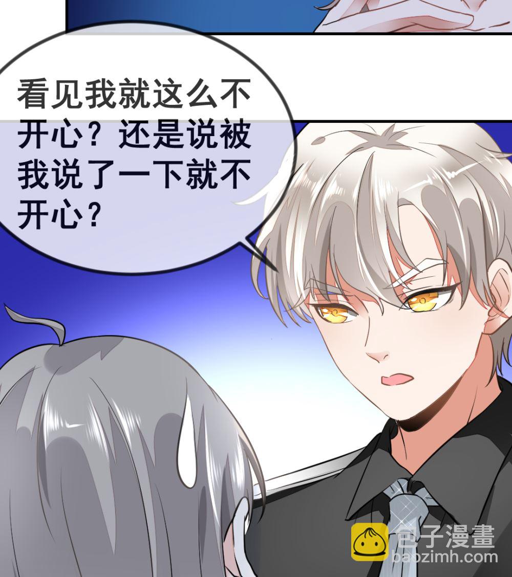 第1回 当红艺人事件（下）-第2话