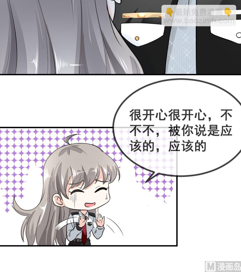 第1回 当红艺人事件（下）-第2话