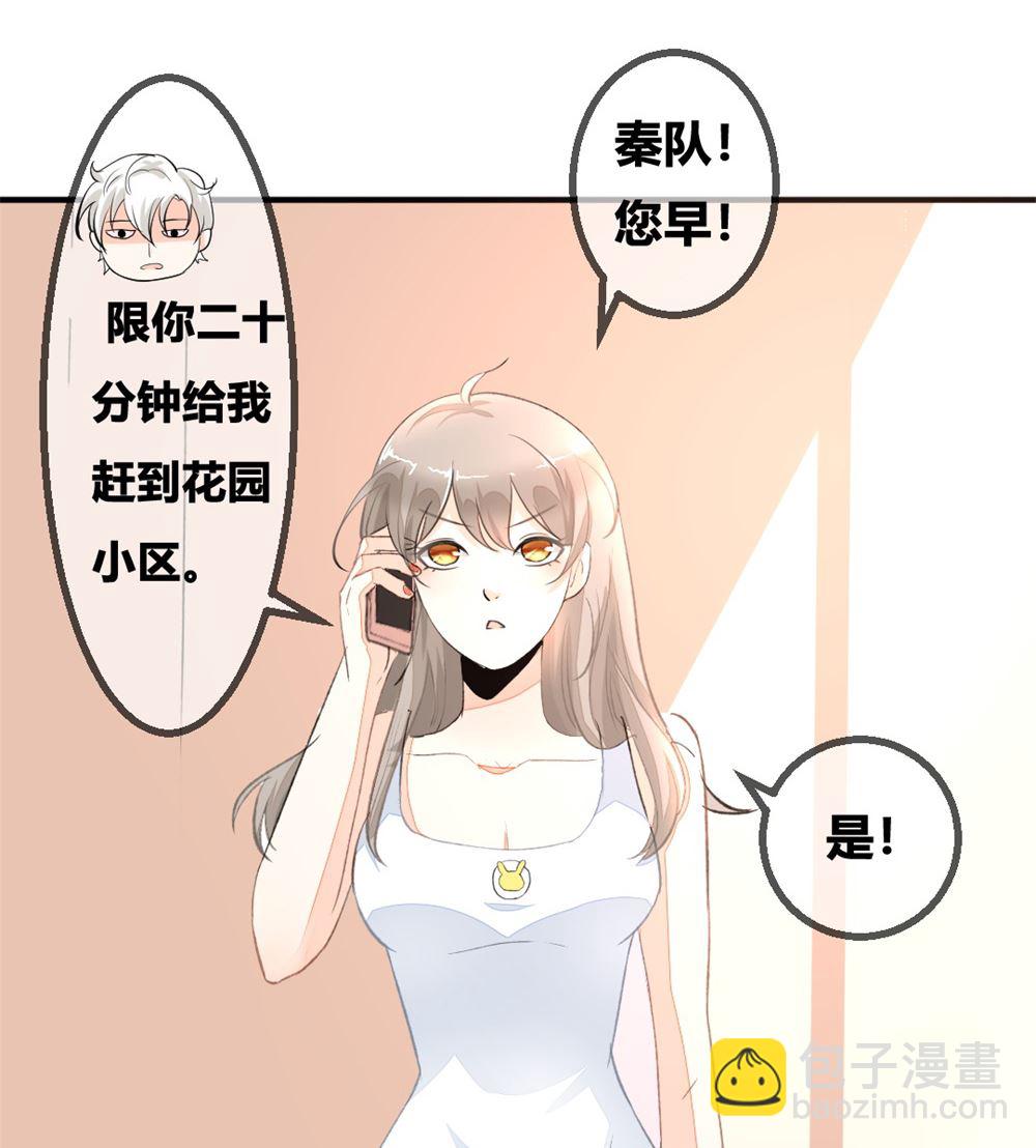 第1回 当红艺人事件（下）-第2话