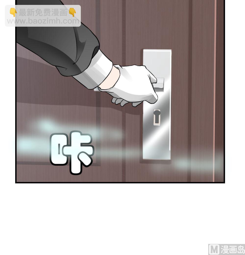 第1回 当红艺人事件（下）-第2话