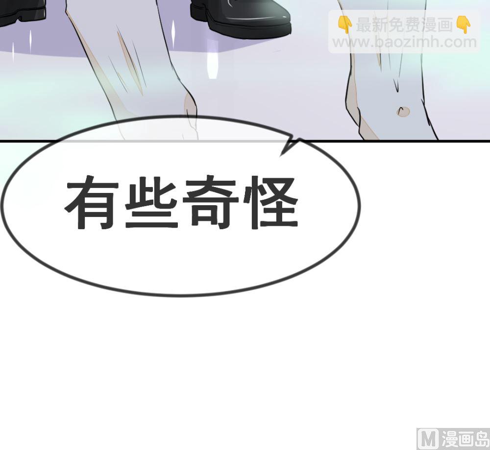 第1回 当红艺人事件（下）-第2话