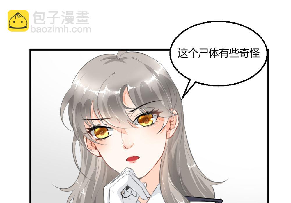 第1回 当红艺人事件（下）-第2话