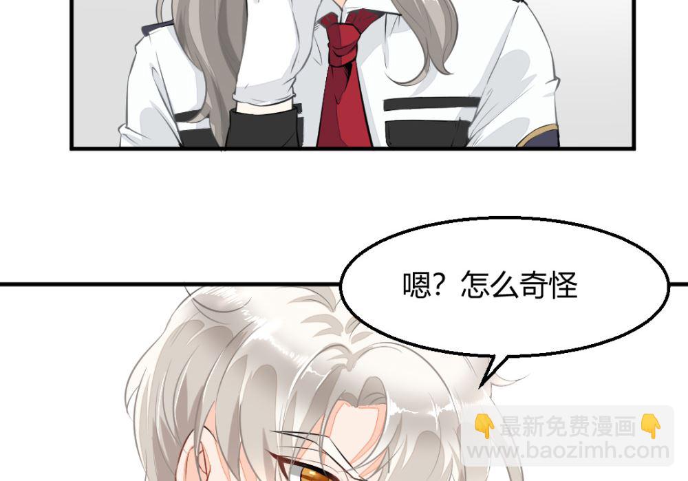 第1回 当红艺人事件（下）-第2话