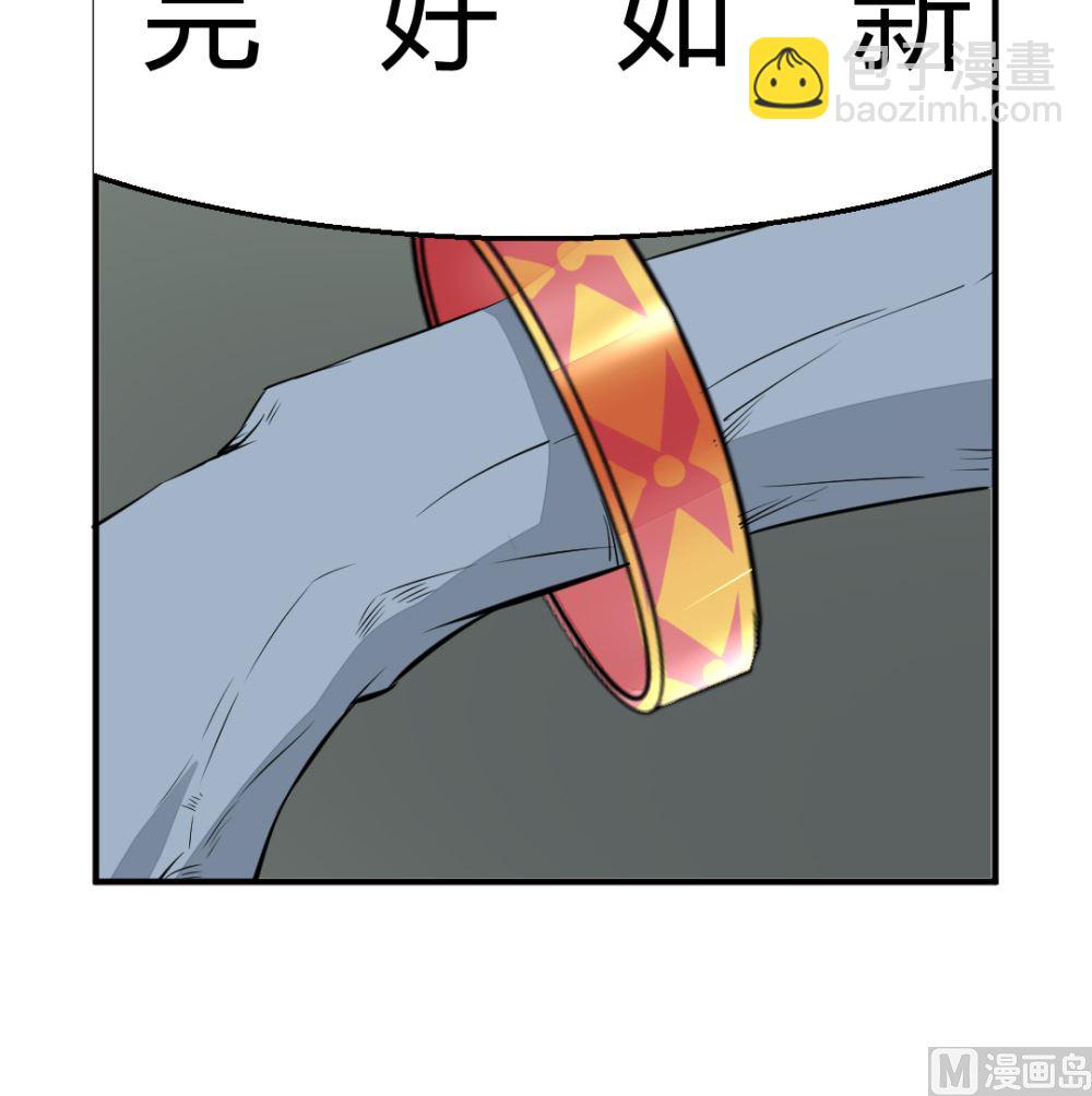 第1回 当红艺人事件（下）-第2话