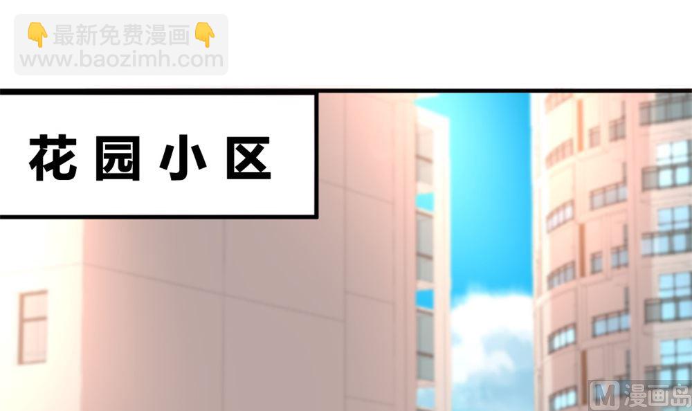 第1回 当红艺人事件（下）-第2话