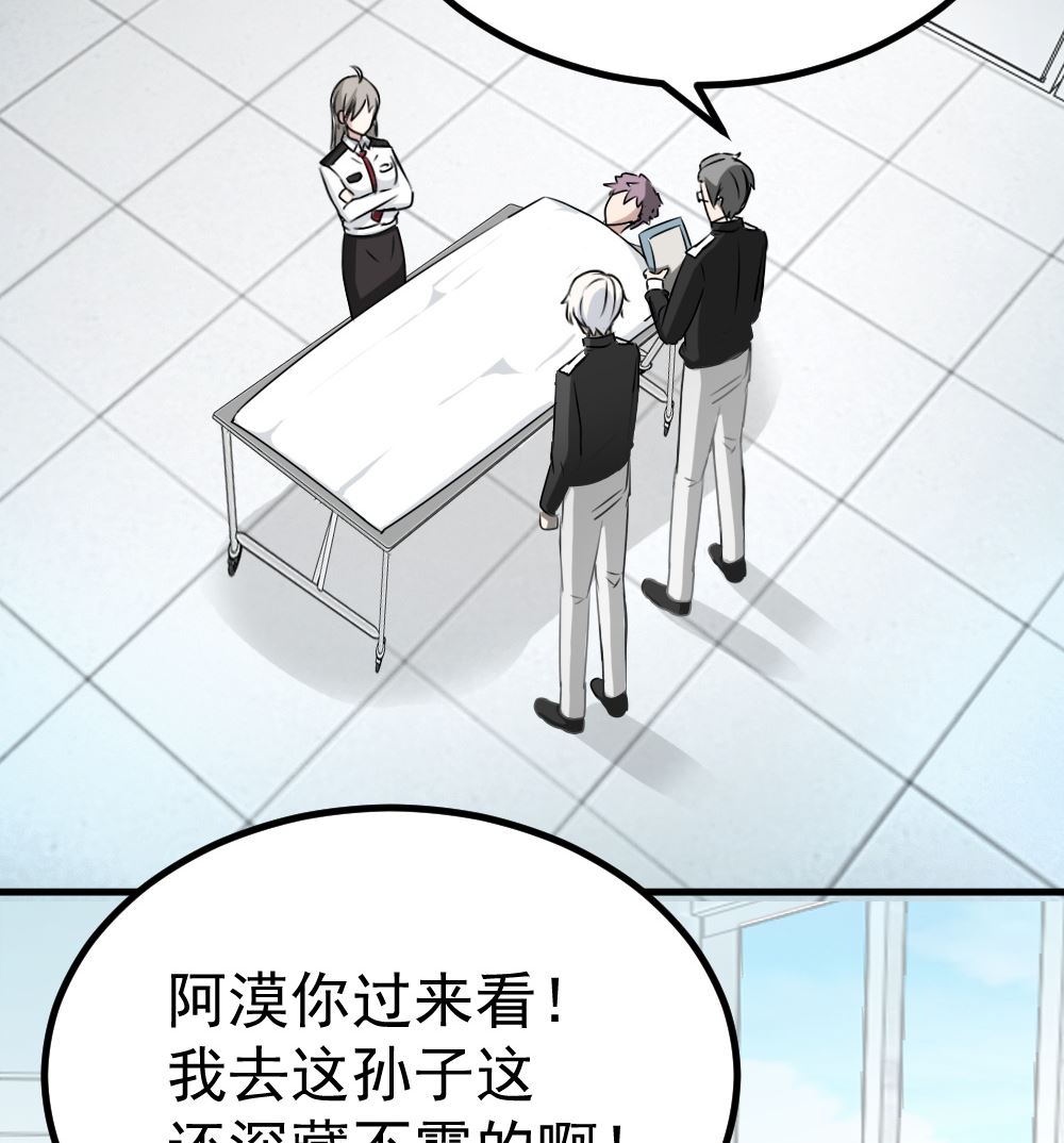 迷案緝兇 - 第11回 監控的證據 - 5