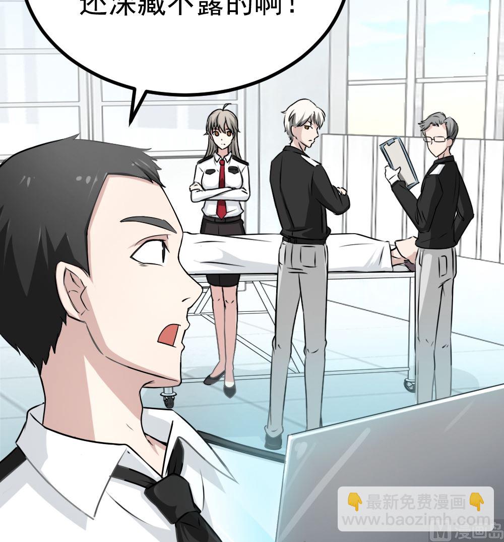 迷案緝兇 - 第11回 監控的證據 - 6