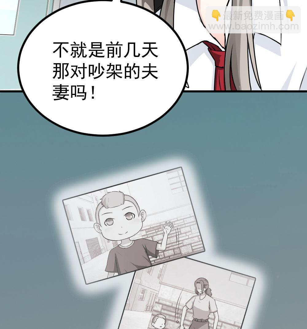 迷案緝兇 - 第11回 監控的證據 - 1