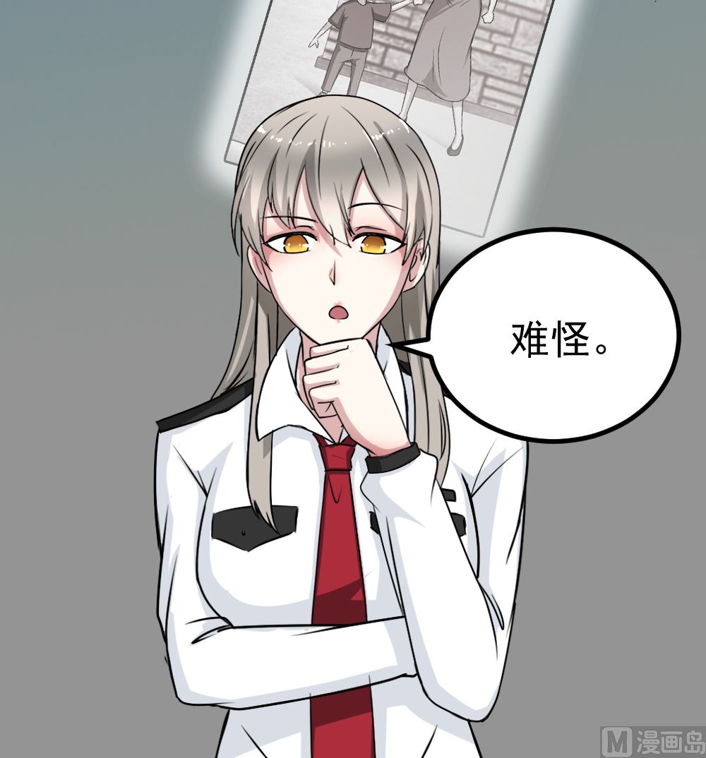 迷案緝兇 - 第11回 監控的證據 - 2