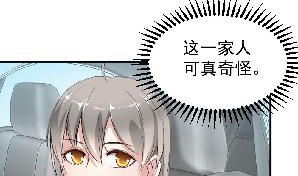 迷案緝兇 - 第11回 監控的證據 - 1