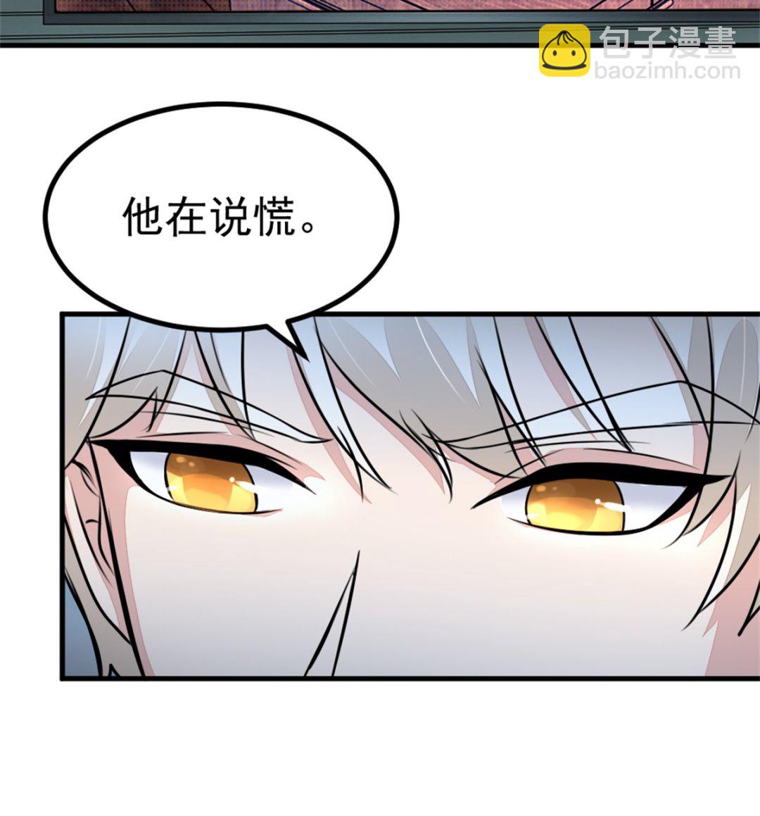 迷案緝兇 - 第17回 汪洋的異狀 - 5
