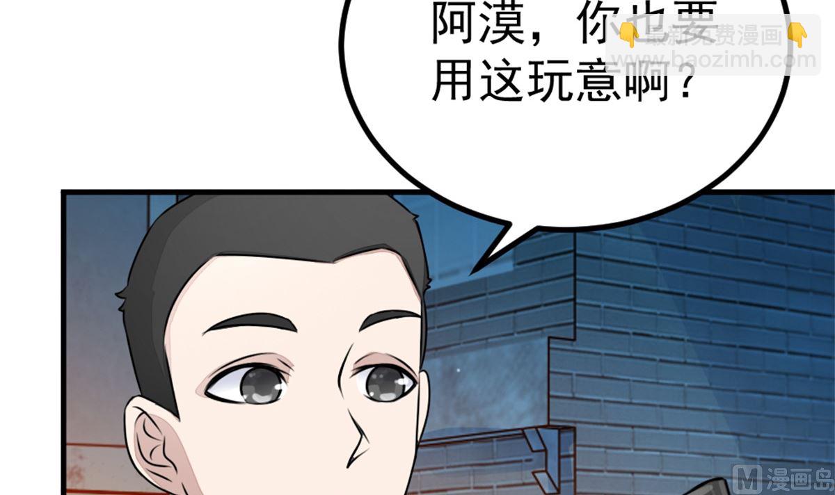 迷案緝兇 - 第17回 汪洋的異狀 - 2