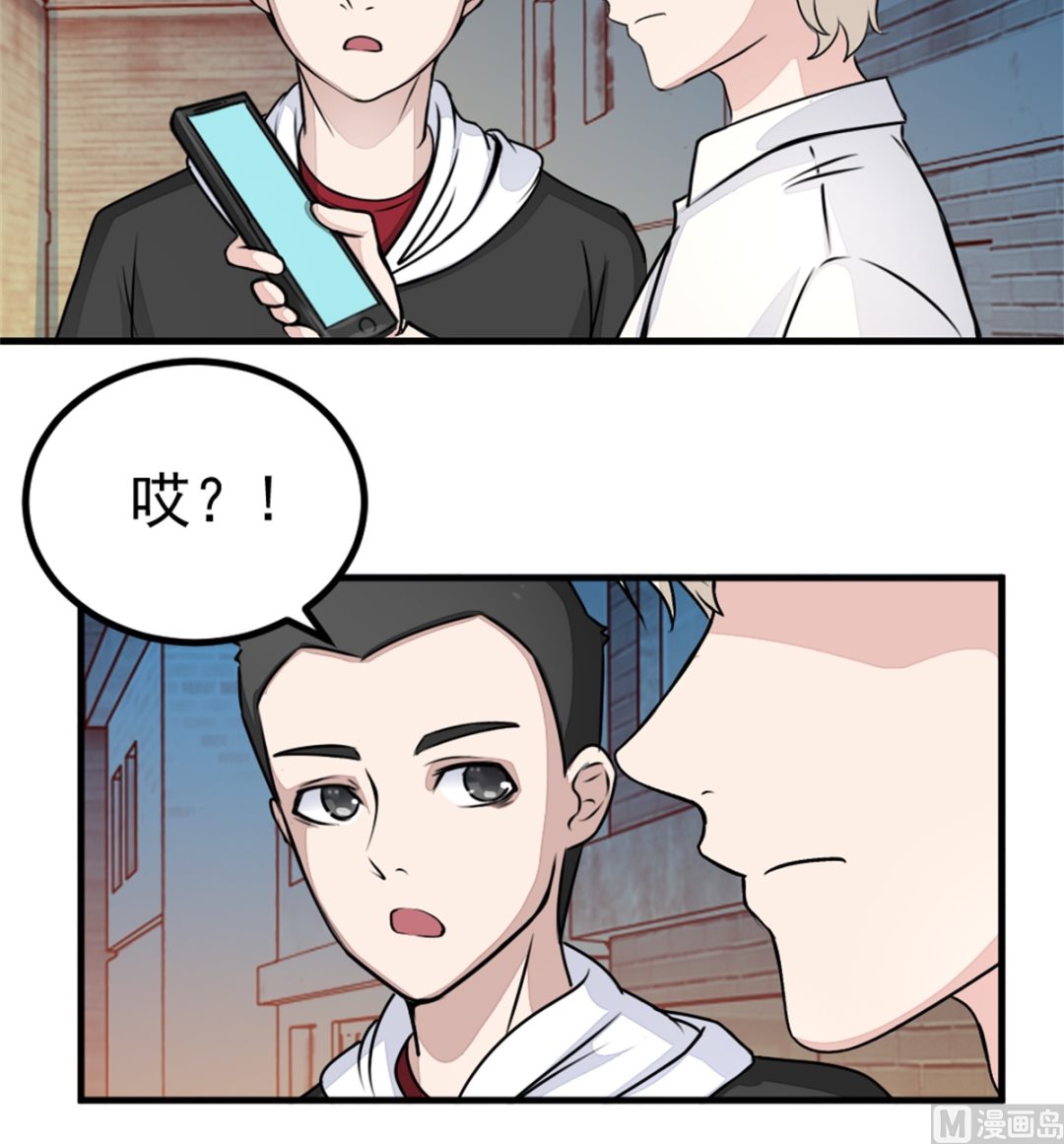 迷案緝兇 - 第17回 汪洋的異狀 - 5