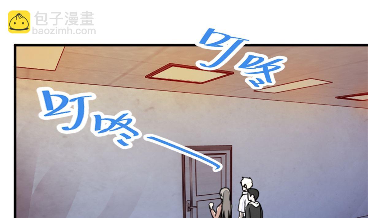 迷案緝兇 - 第17回 汪洋的異狀 - 6