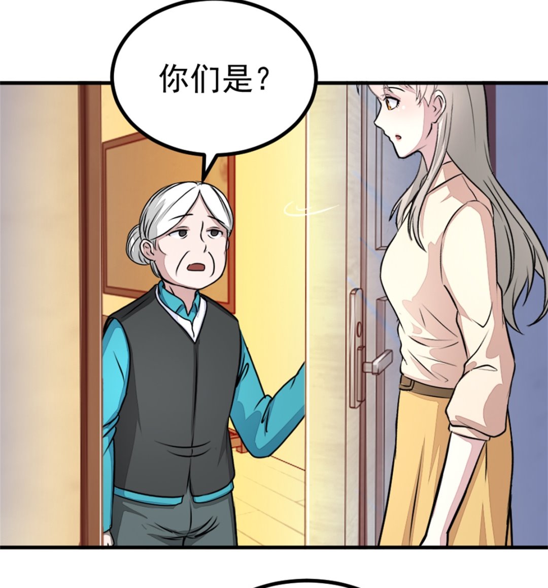 迷案緝兇 - 第17回 汪洋的異狀 - 2