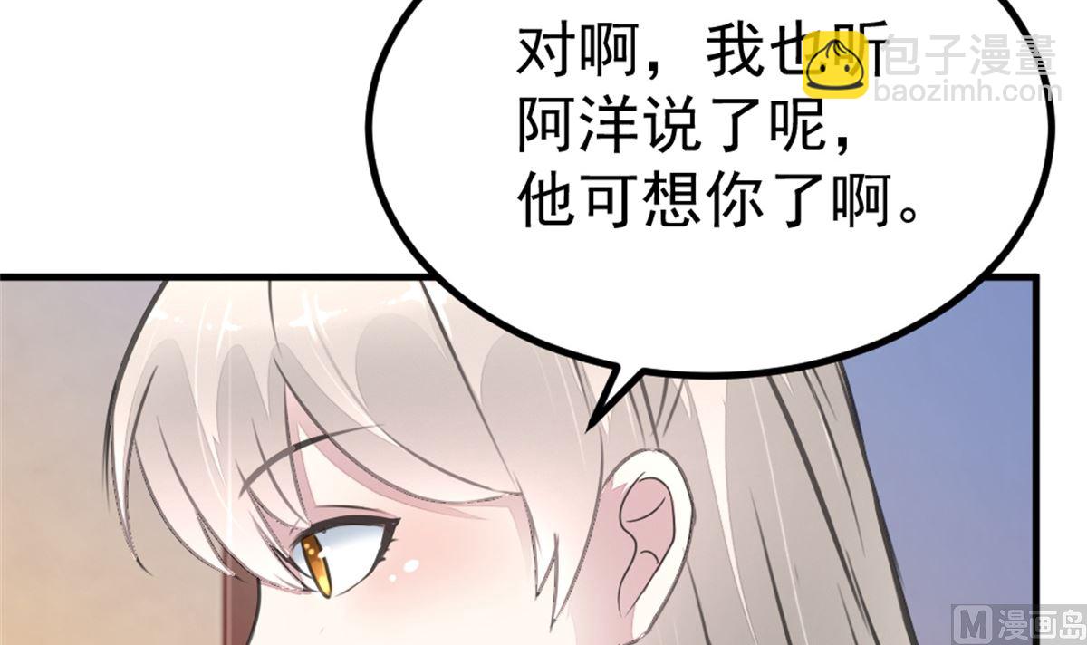 迷案緝兇 - 第17回 汪洋的異狀 - 7