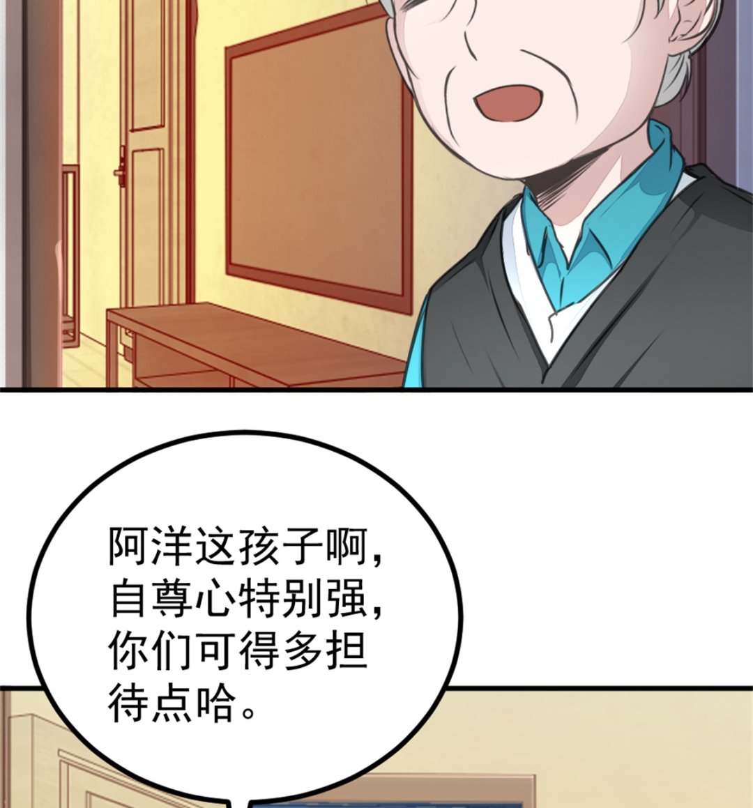 迷案緝兇 - 第17回 汪洋的異狀 - 2