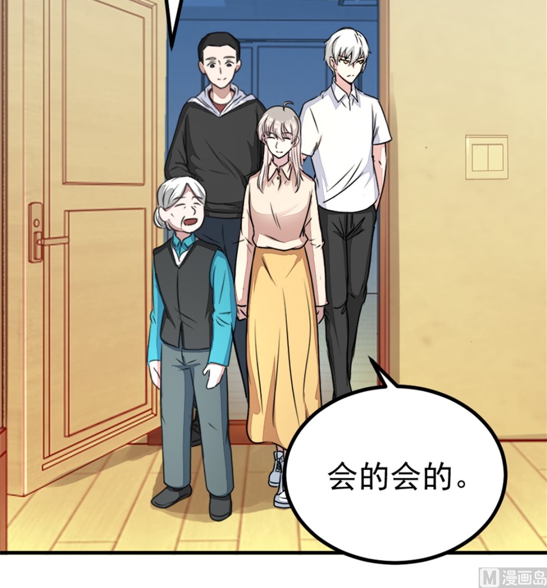 迷案緝兇 - 第17回 汪洋的異狀 - 3