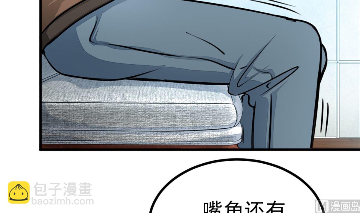 迷案緝兇 - 第17回 汪洋的異狀 - 4