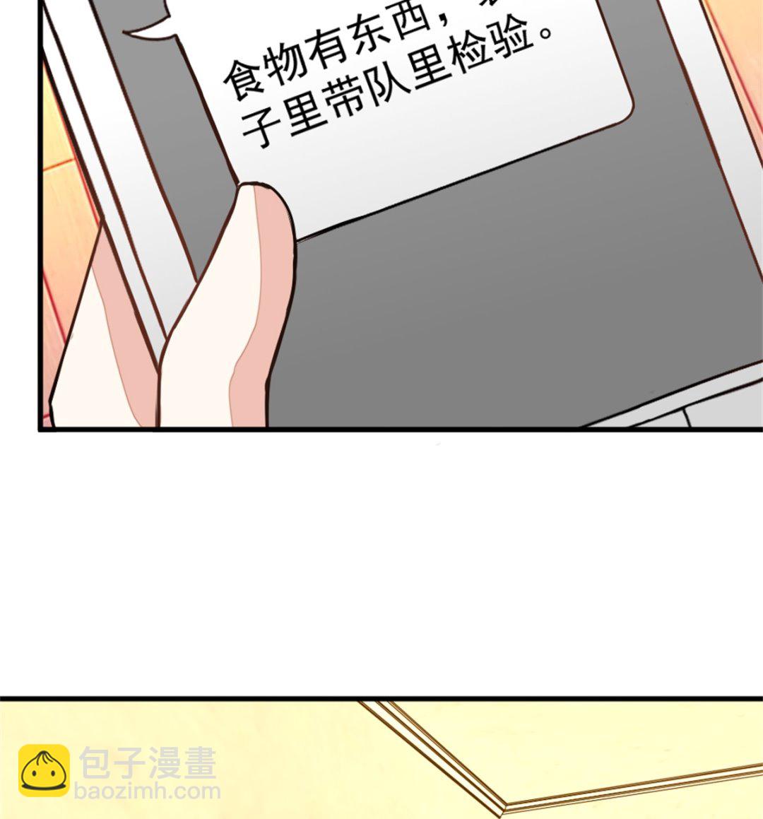 迷案緝兇 - 第19回 家常菜 - 6