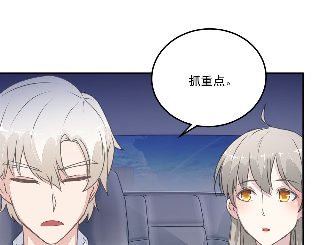 第21回 公交车的路线-第22话