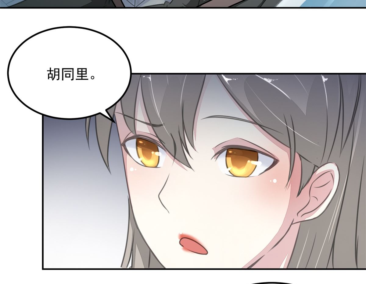 第21回 公交车的路线-第22话